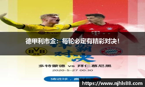 金年会 金字招牌诚信至上