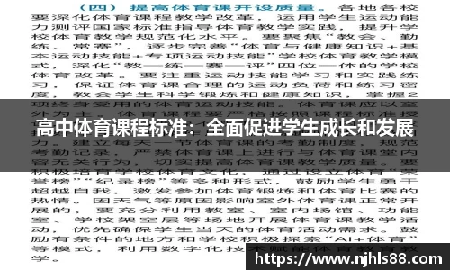 金年会 金字招牌诚信至上