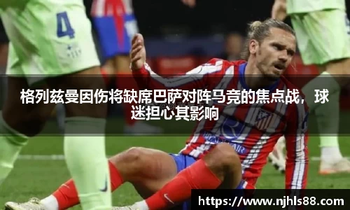 金年会 金字招牌诚信至上