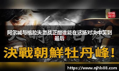 金年会 金字招牌诚信至上